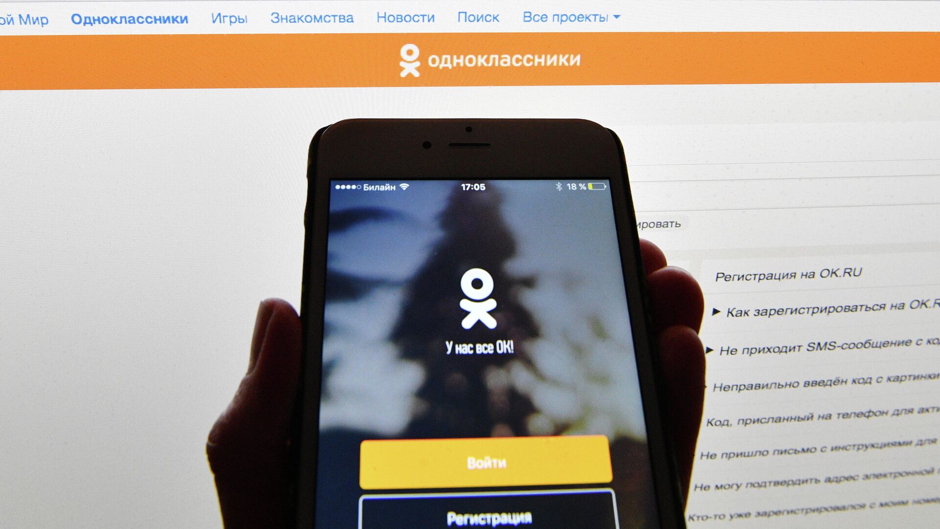 Как отключить оповещения в Одноклассниках на телефоне, способы убрать или восстановить СМС
