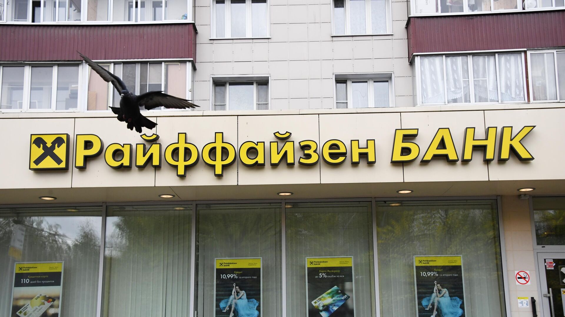 Захват казино в москве 14 08 2014 года покер онлайн бесплатно на фантики