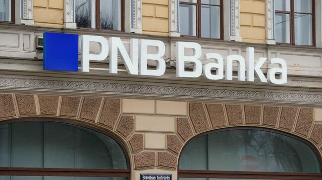 Вывеска PNB Banka