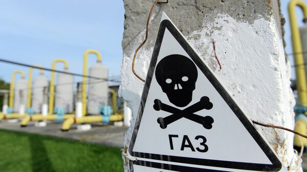 Предупреждающая табличка рядом с подземным хранилищем газа во Львовской области Украины