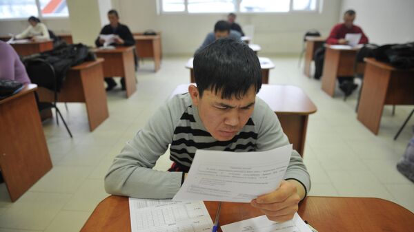 Экзамен по русскому языку для иностранцев