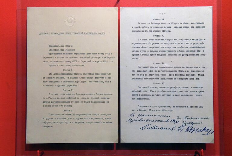 Договор о ненападении между Германией и Советским союзом, представленный на открытии историко-документальной выставки 1939 год. Начало Второй мировой войны в Выставочном зале федеральных архивов в Москве Договор о ненападении между Германией и Советским союзом, представленный на открытии историко-документальной выставки 1939 год. Начало Второй мировой войны в Выставочном зале федеральных архивов в Москве