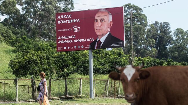 Предвыборный плакат кандидата в президенты от оппозиции, председателя оппозиционной партии Амцахара Алхаса Квициния в Республике Абхазия