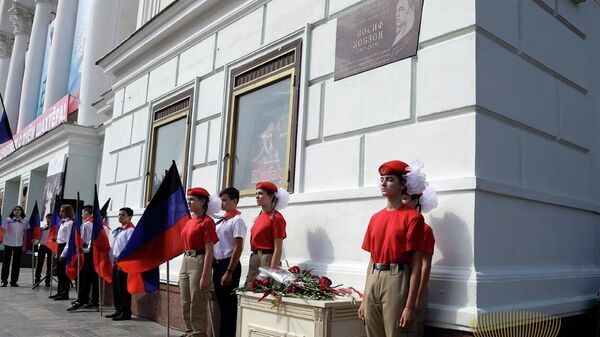 Мемориальная доска народному артисту СССР Иосифу Кобзону установлена на здании Донбасс Оперы