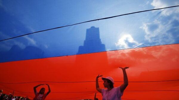 LIVE: В Москве отмечают День флага России