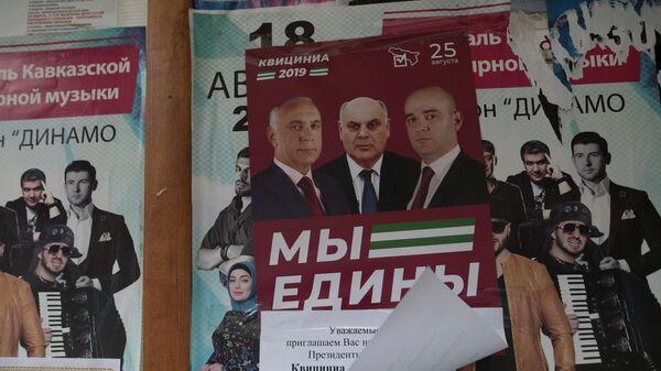 Предвыборный плакат кандидата в президенты от оппозиции, председателя оппозиционной партии Амцахара Алхаса Квициния в Республике Абхазия
