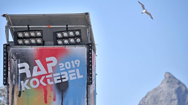 Вывеска фестиваля Rap Koktebel в Крыму