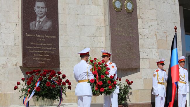 Церемония присвоения площади, расположенной перед Домом правительства в центре Донецка, имени первого главы самопровозглашенной Донецкой Народной Республики Александра Захарченко