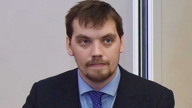 Заместитель главы офиса президента Украины Алексей Гончарук