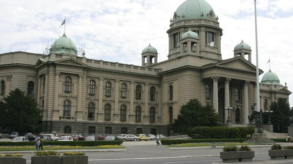 Национальный парламент Сербии