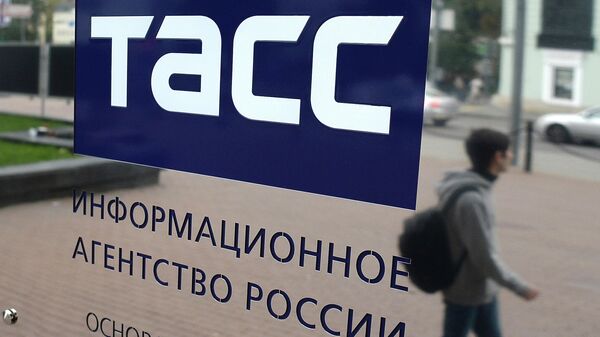 Вывеска на здании информационного агентства ТАСС в Москве