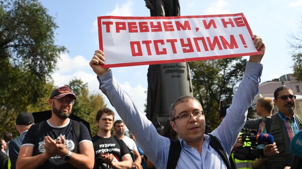 Несанкционированная  акция в поддержку незарегистрированных кандидатов в Мосгордуму 