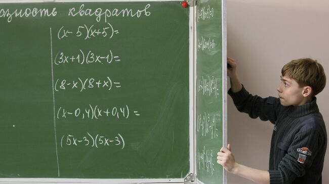 Ученик на уроке математики