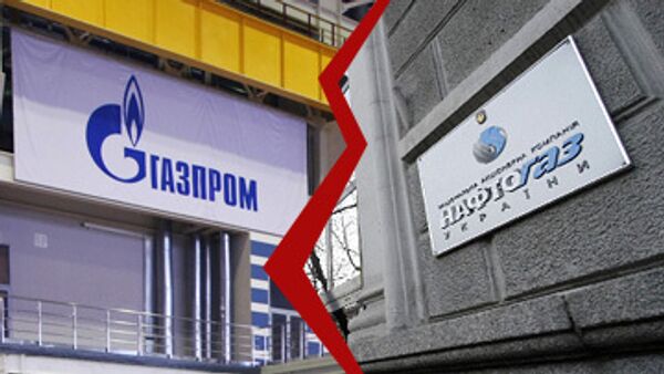 Газпром, Нафтогаз