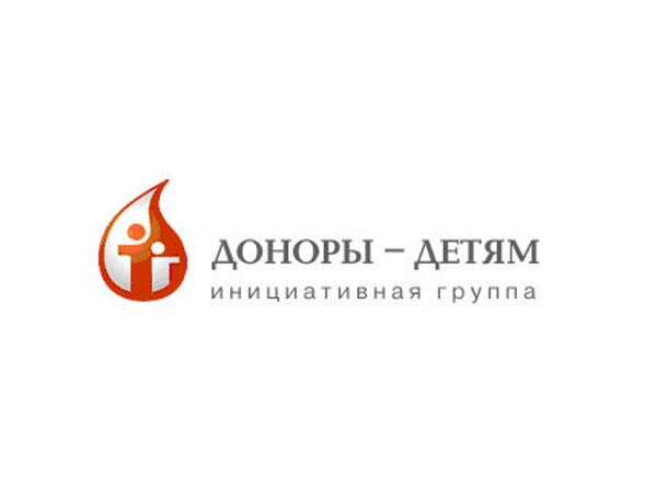 Инициативная группа «Доноры - детям» (Москва)