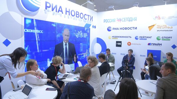 Трансляция выступления президента РФ Владимира Путина на пленарном заседании в рамках V Восточного экономического форума