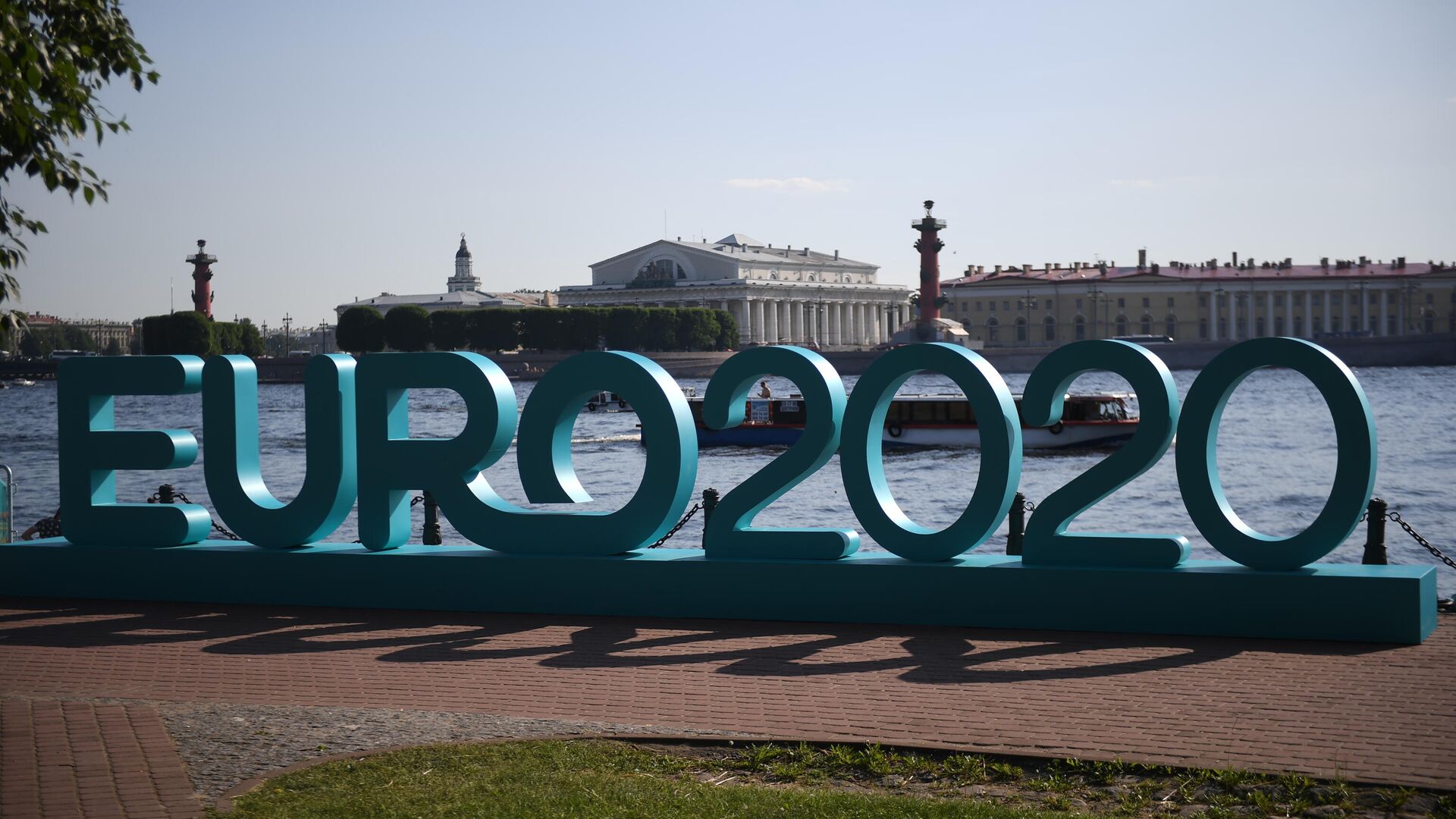 Открытие парка футбола Евро-2020 в Санкт-Петербурге  - РИА Новости, 1920, 14.04.2021