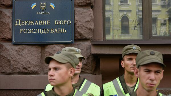 Сотрудники полиции у здания Государственного бюро расследований Украины