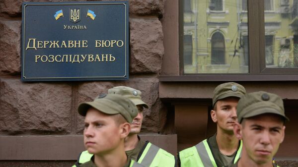 Сотрудники полиции у здания Государственного бюро расследований Украины