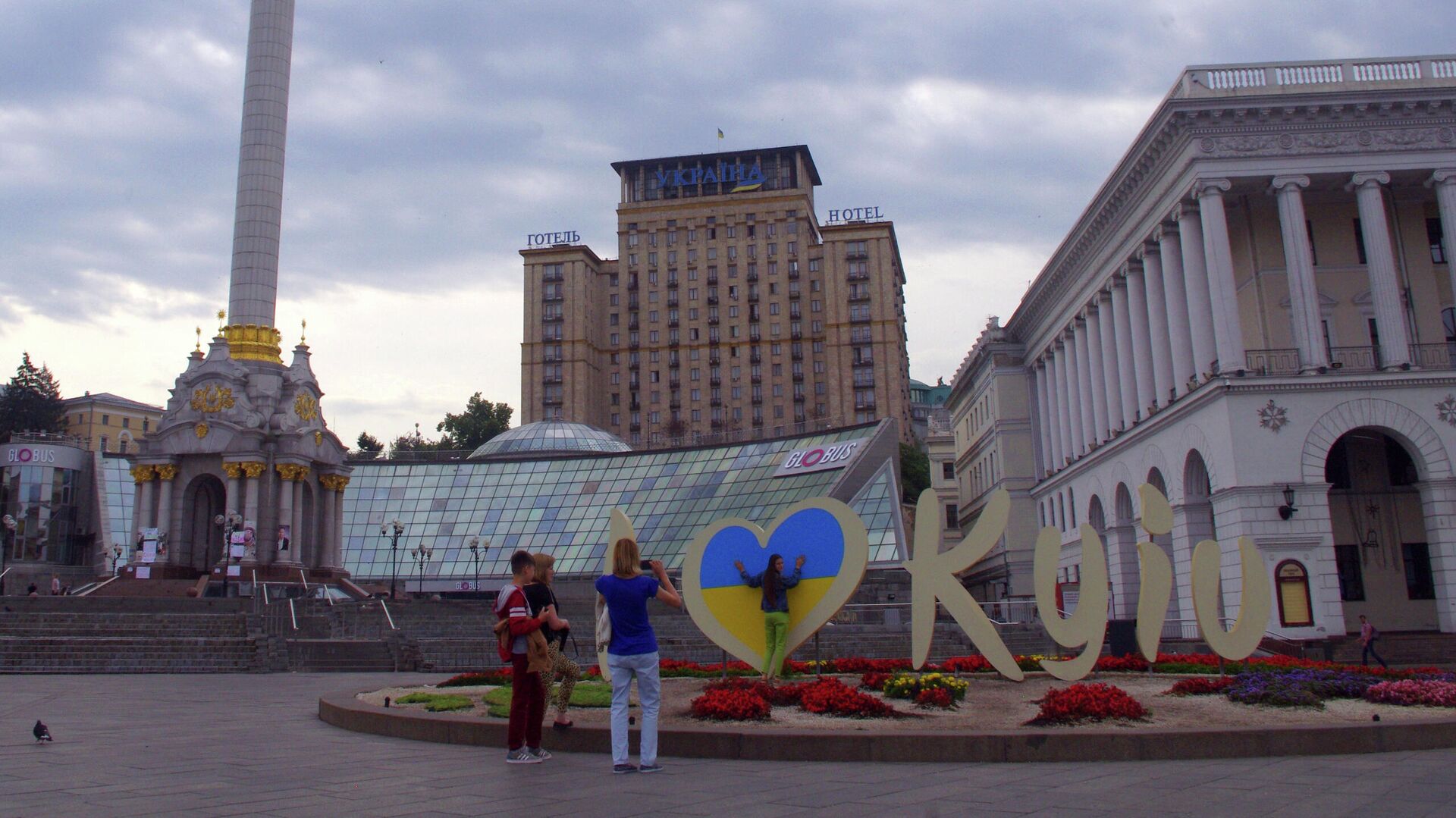 Площадь Независимости в Киеве - РИА Новости, 1920, 01.07.2021