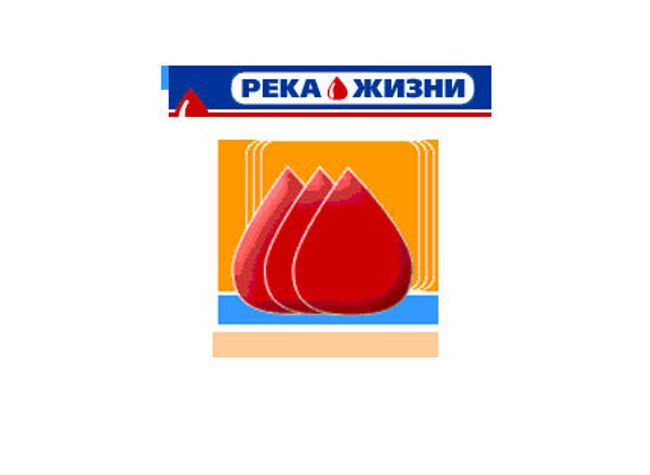 Движение «Река Жизни»