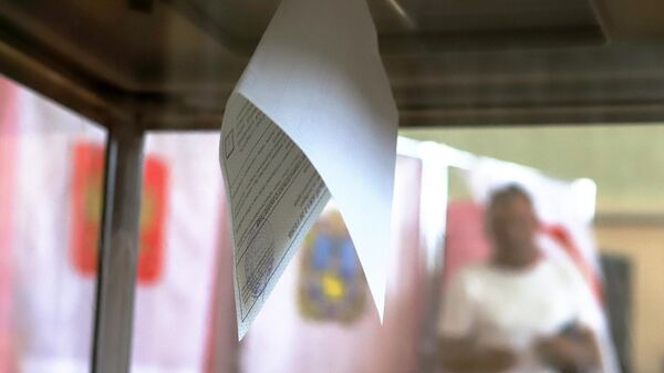 Бюллетень на избирательном участке 