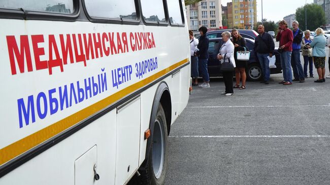 Люди около мобильного пункта вакцинации Областного центра медицинской профилактики и реабилитации 