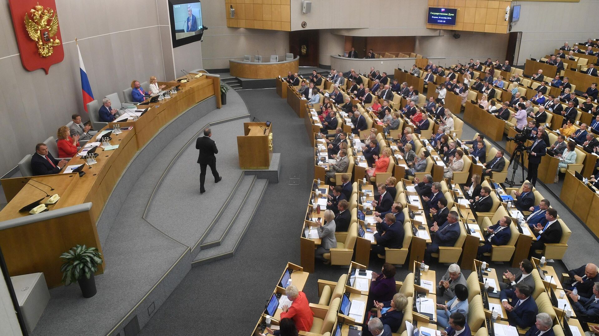 Первое заседание осенней сессии Госдумы РФ - РИА Новости, 1920, 13.09.2019
