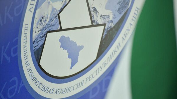 Эмблема Центральной избирательной комиссии Абхазии