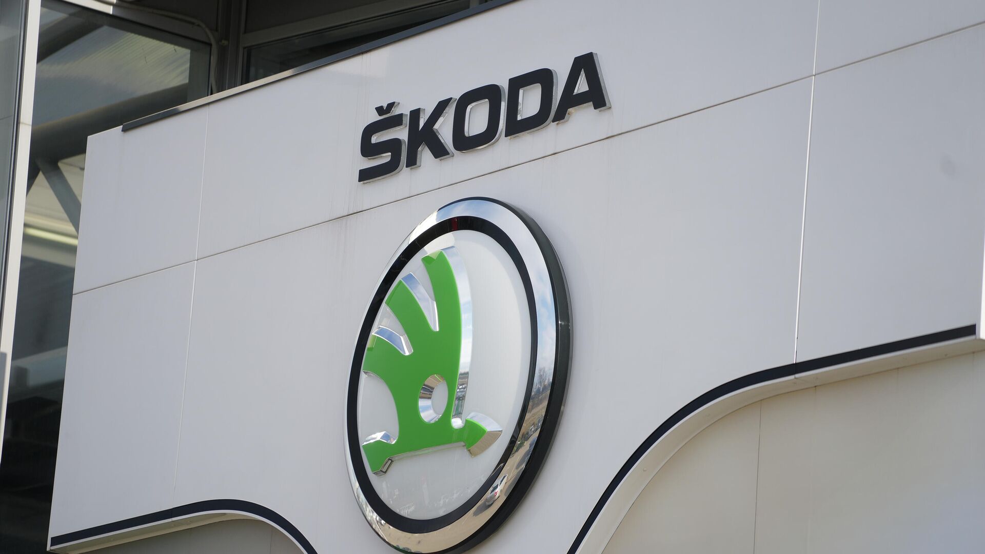 Логотип компании Skoda - РИА Новости, 1920, 03.03.2022