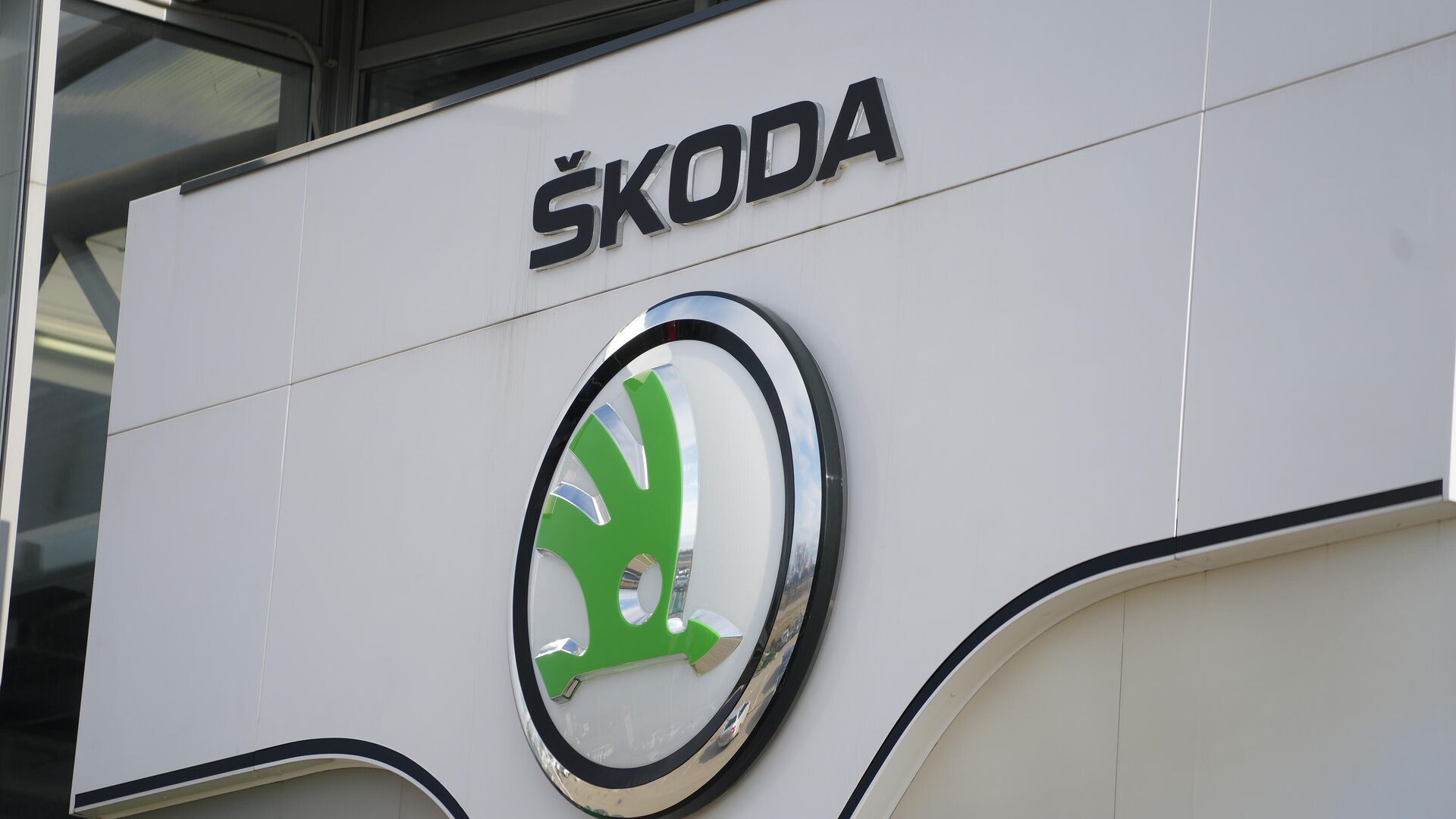 Логотип компании Skoda - РИА Новости, 1920, 03.11.2021