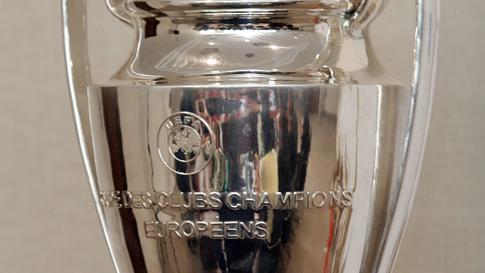 Кубок Лиги чемпионов - РИА Новости, 1920, 10.05.2025