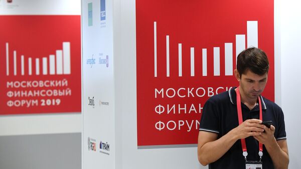 Участник Московского финансового форума 2019 в Центральном выставочном зале Манеж