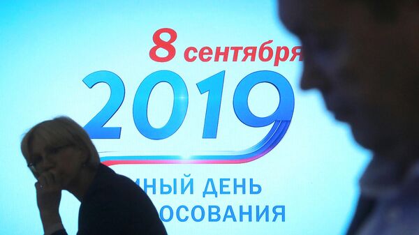 В информационном центре ЦИК России в единый день голосования 8 сентября 2019 года
