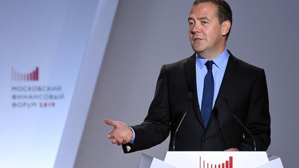 Дмитрий Медведев выступает на Московском финансовом форуме