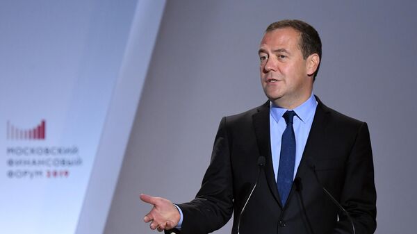 Председатель правительства РФ Дмитрий Медведев выступает на Московском финансовом форуме
