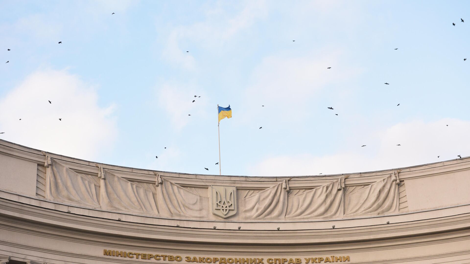 Здание министерства иностранных дел в Киеве - РИА Новости, 1920, 23.03.2021