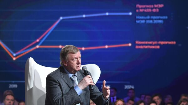 Председатель правления УК Роснано Анатолий Чубайс выступает на Московском финансовом форуме