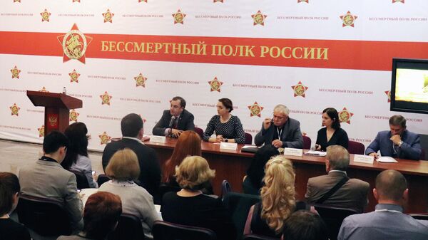 На форуме в Москве обсудили историческое самосознание у школьников