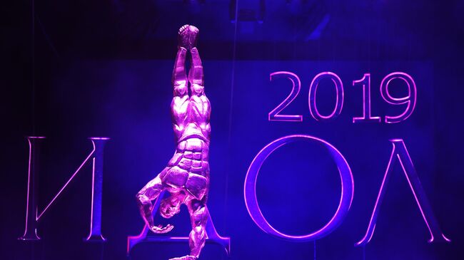 Всемирный фестиваль циркового искусства Идол