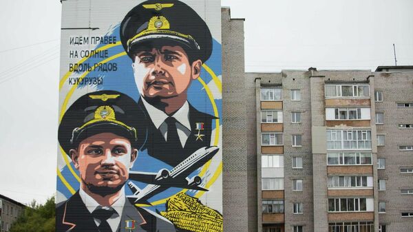 В Сургуте нарисовали граффити в честь пилотов Уральских авиалиний Дамира Юсупова и Георгия Мурзина