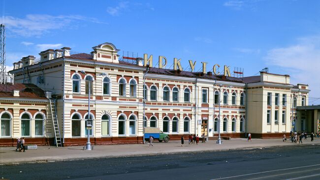 Здание железнодорожного вокзала в городе Иркутске