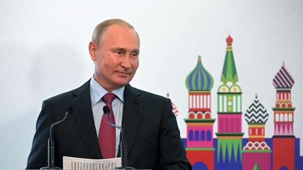 Президент РФ В. Путин принял участие в конгрессе фонда Керен ха-Йесод