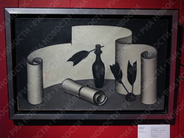 Картина Дмитрия Краснопевцева Натюрморт со свитками на аукционе Сотбис