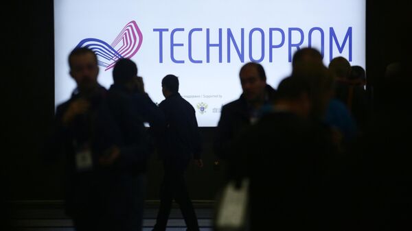 На Международном форуме технологического развития Технопром-2019 в МВК Новосибирск экспоцентр