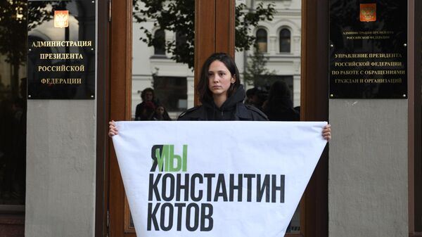 Участница одиночного пикета у здания администрации президента РФ в поддержку Константина Котова