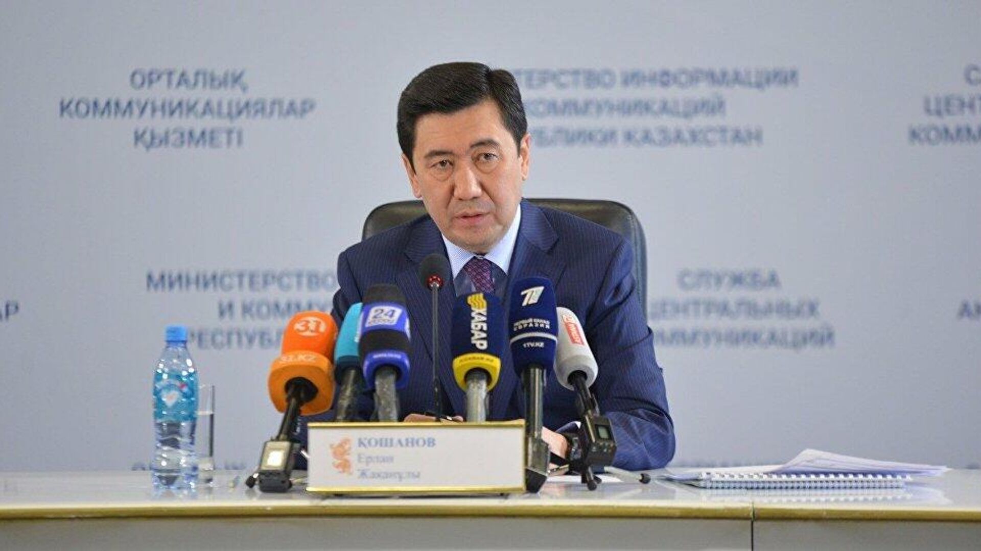 Экс-глава АП Казахстана стал спикером нижней палаты парламента