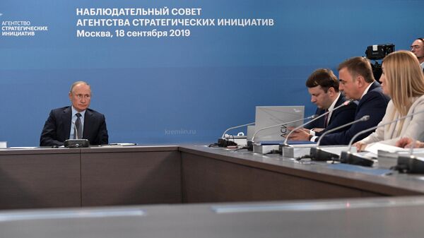Президент РФ Владимир Путин проводит заседание наблюдательного совета Агентства стратегических инициатив