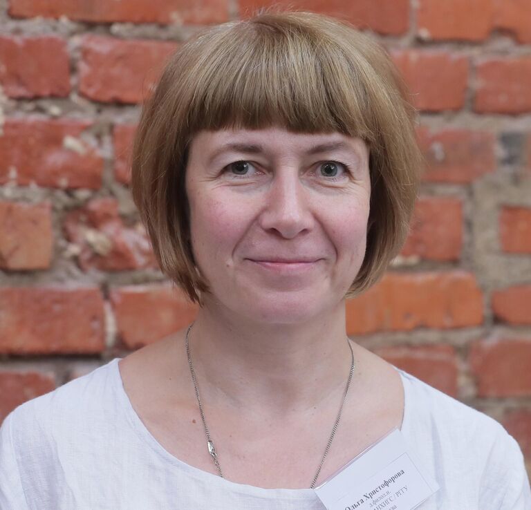Ольга Христофорова Ольга Христофорова