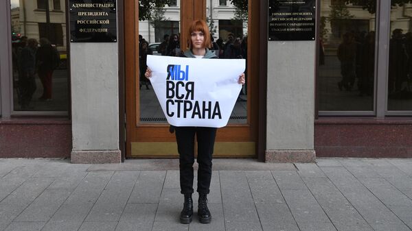Актриса Александра Черкасова-Служитель стоит в одиночном пикете у здания администрации президента РФ в поддержку задержанных участников несанкционированных акций в Москве